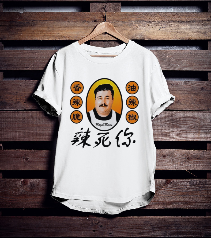 Mogul Moves T-Shirt