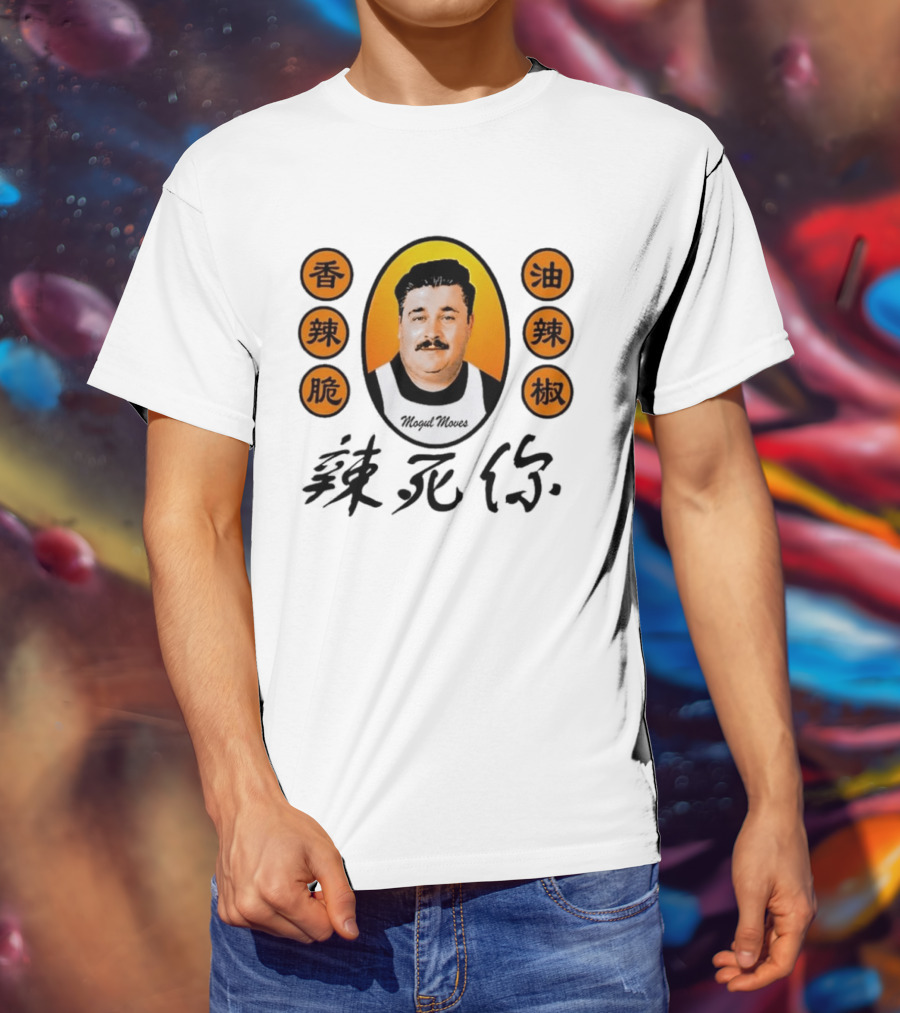 Mogul Moves T-Shirt