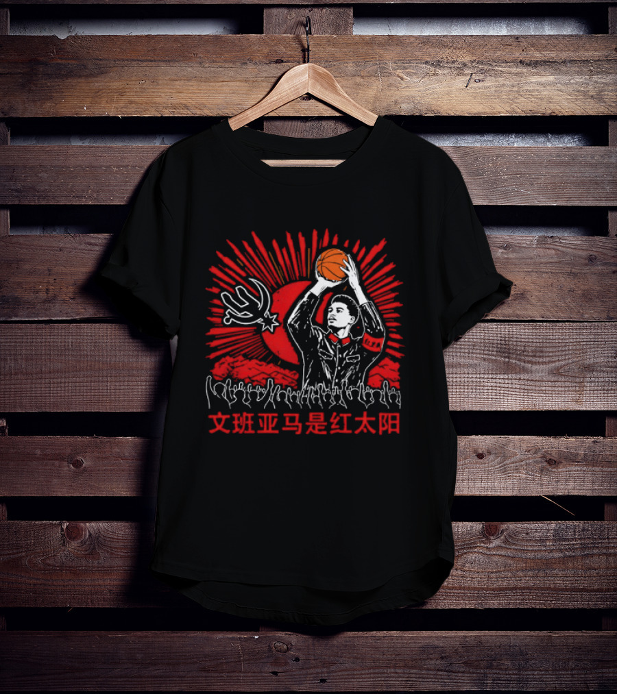 Victor Wembanyama Comrade San Antonio Spurs Basketball NBA 2026 T-Shirt
