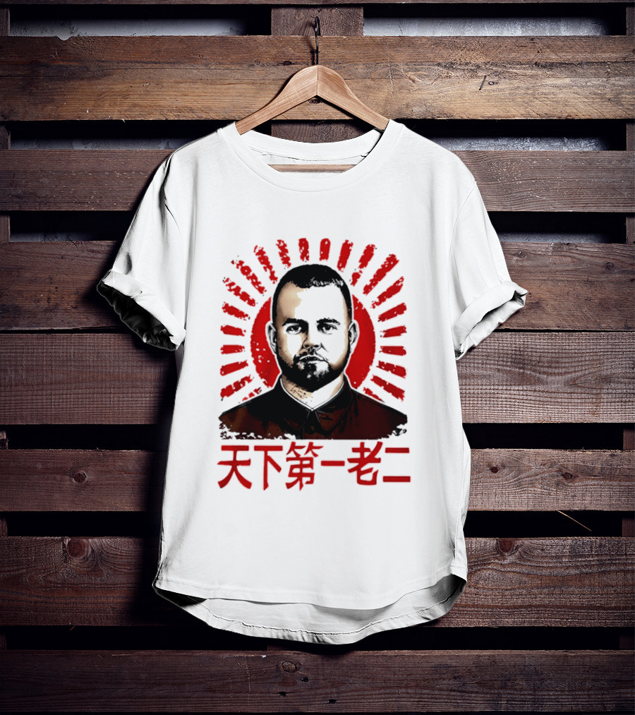 Chairman Rooster Chinese T-Shirt