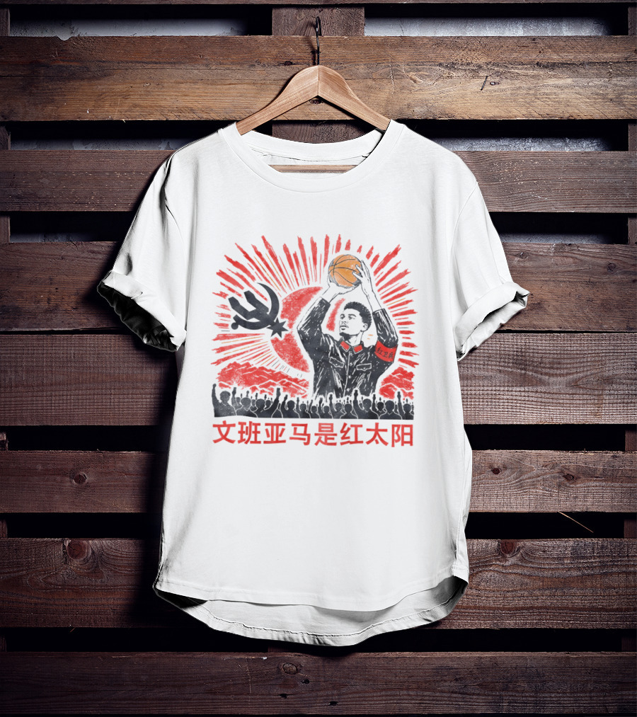 Victor Wembanyama San Antonio Spurs Communist Party China T-Shirt