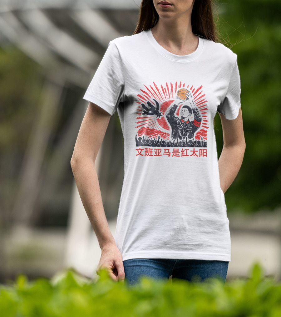 Victor Wembanyama San Antonio Spurs Communist Party China T-Shirt
