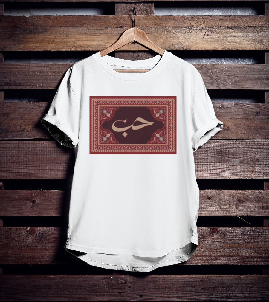 Agape And Co Love Arabic Adult T-Shirt