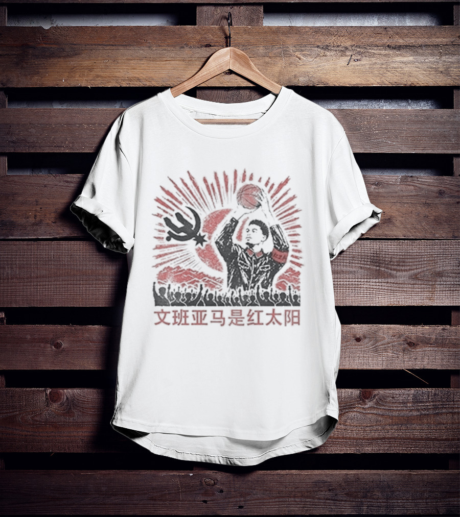 Victor Wembanyama Spurs Comrade Wendy T-Shirt