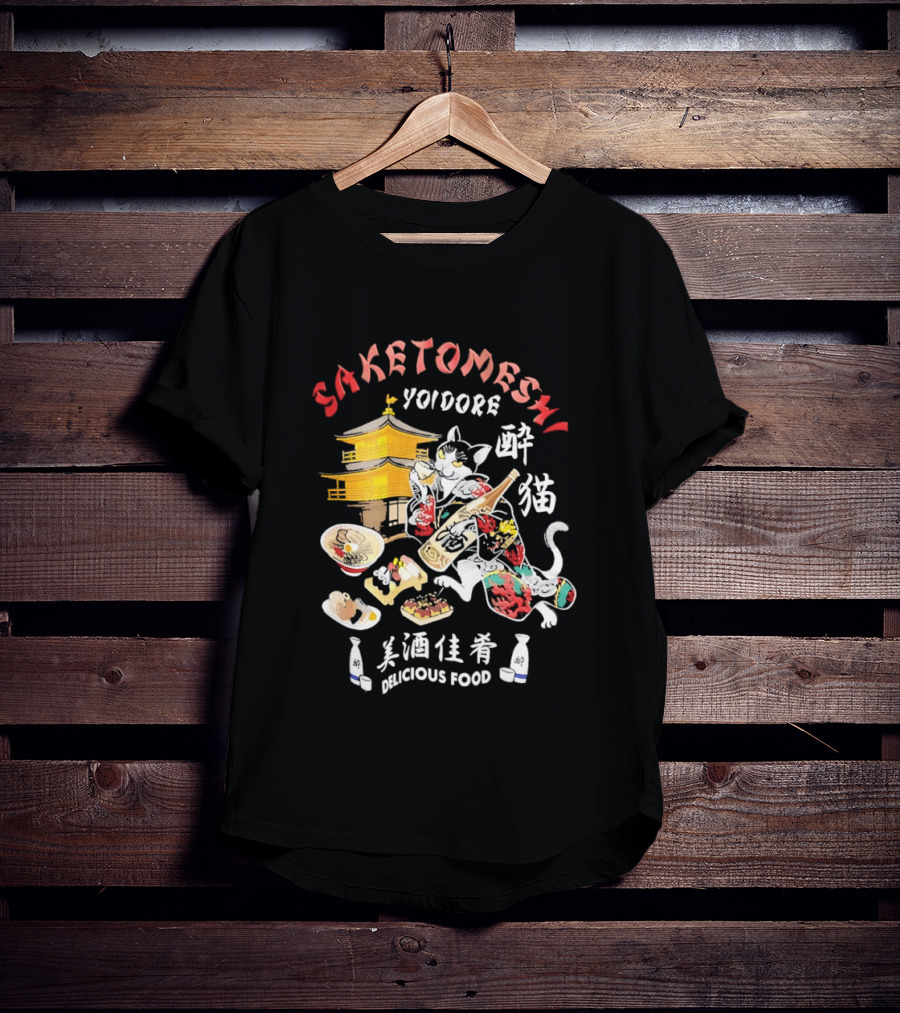 Saketomeshi Yoidore Japanese Delicious Food And Cat T-Shirt