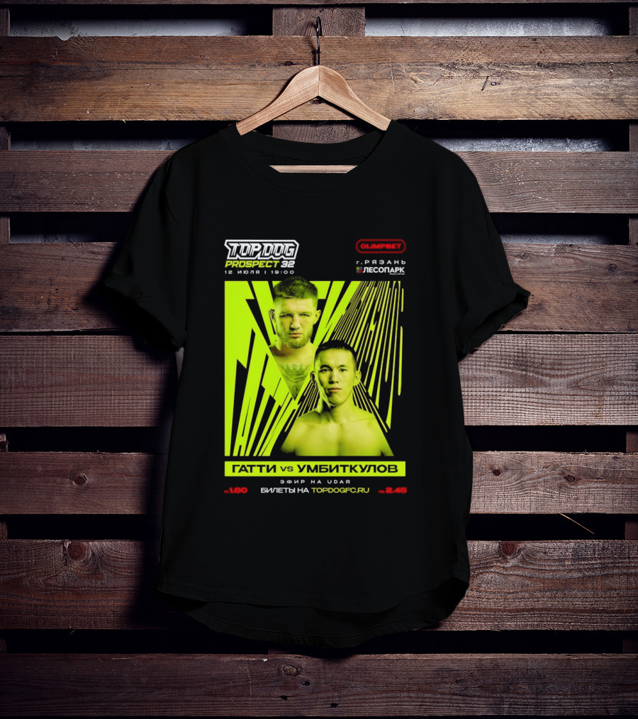 Top Dog Prospect 32 Gatti Vs Umbitkulov Fight 12 July 19:00 Bilety TopDog.Pro T-Shirt