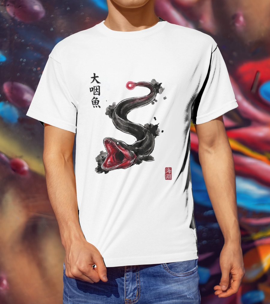Deep Sea Anglerfish Japanese Calligraphy Art T-Shirt