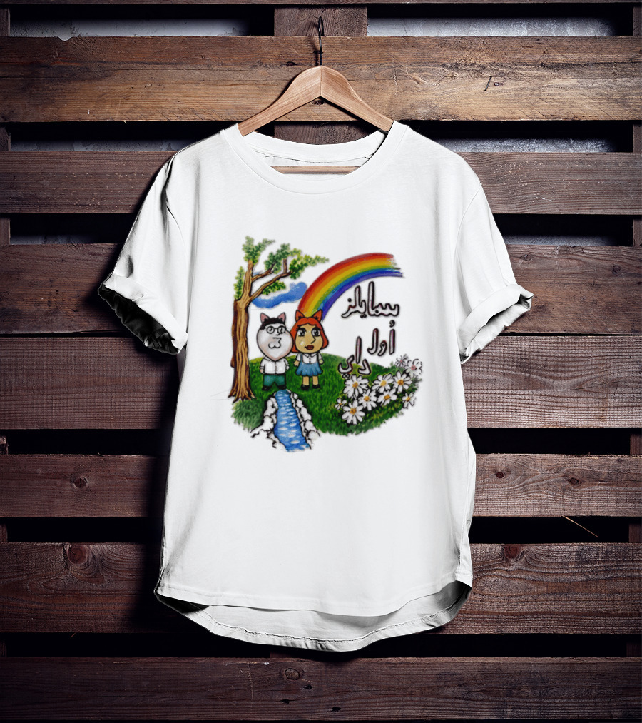 Peter And Luis Smiles All Day Arabic T-Shirt