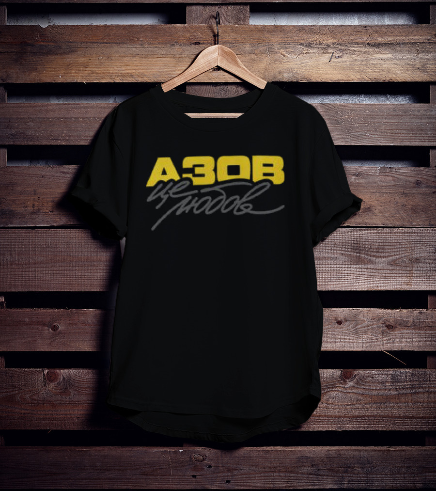 Azov Is Love 4308 Store Black T-Shirt