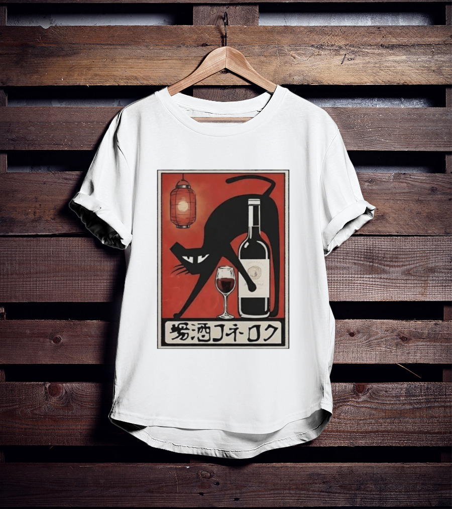 Black Cat Red Wine Japanese Lantern Kanji T-Shirt
