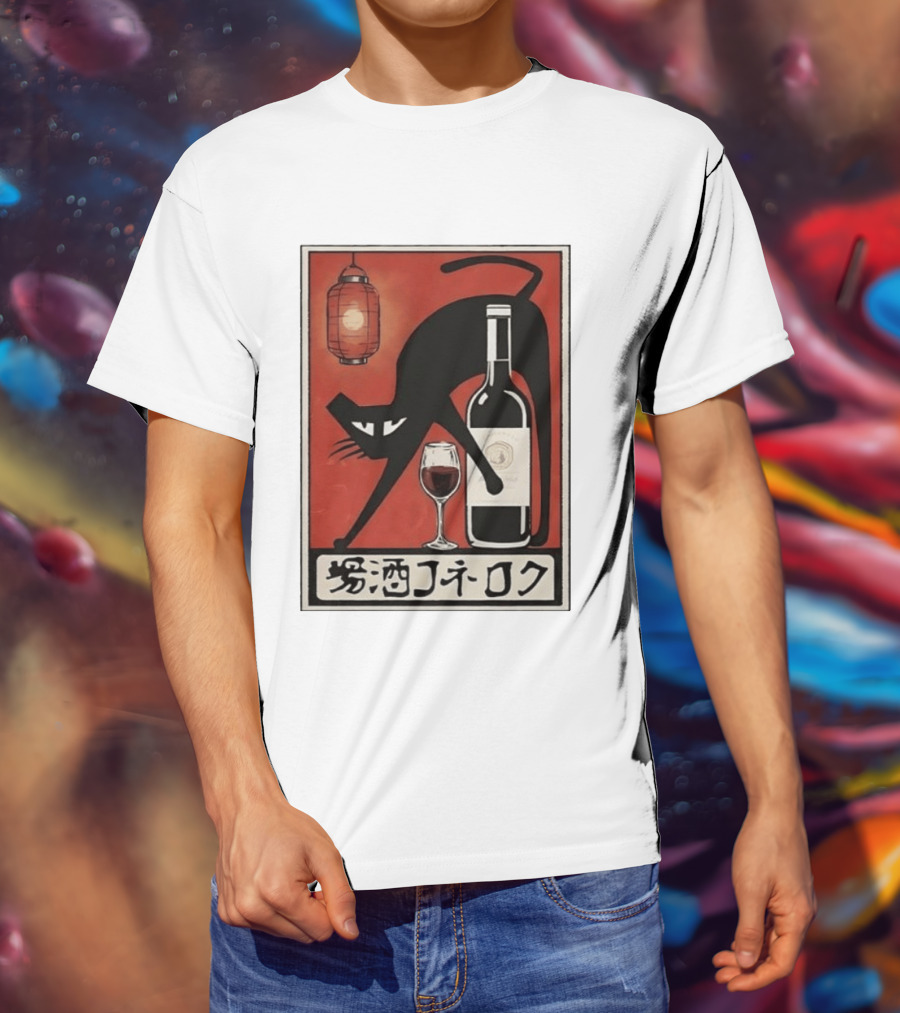Black Cat Red Wine Japanese Lantern Kanji T-Shirt