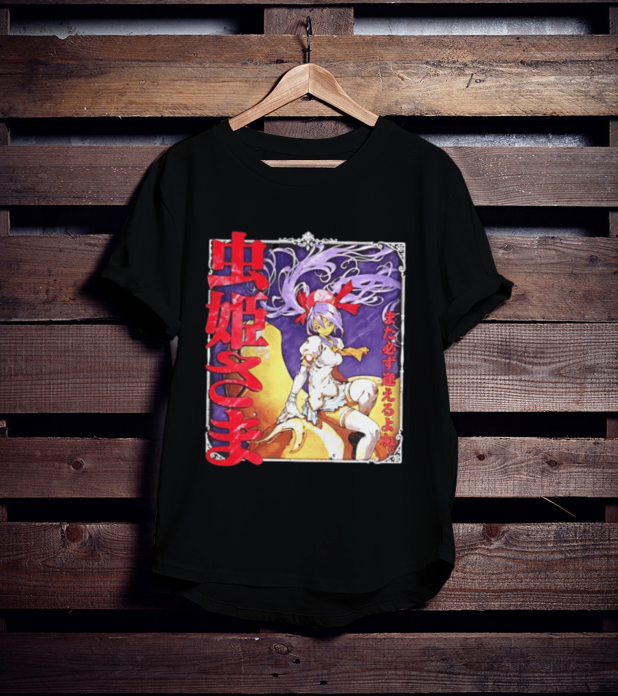Mushihimesama Princess Reco Mata Kanarazu Aeru Yo Ne T-Shirt