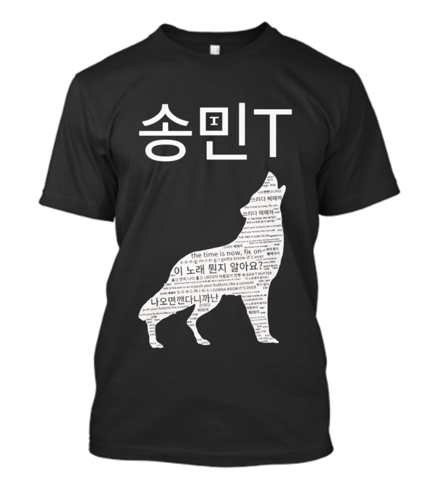ATEEZ Mingi Song Min Gonna Know It's Over Wolf Lyrics T-Shirt