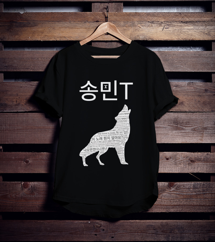ATEEZ Mingi Song Min Gonna Know It's Over Wolf Lyrics T-Shirt