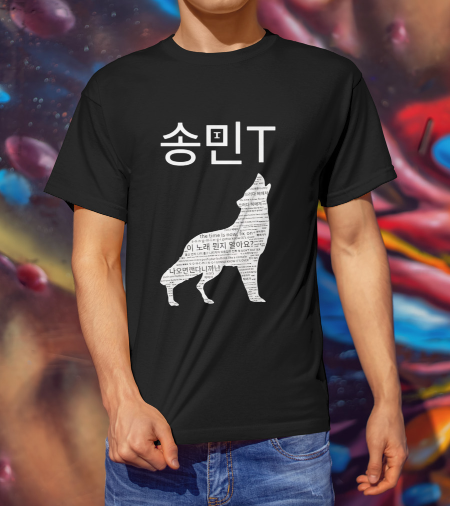 ATEEZ Mingi Song Min Gonna Know It's Over Wolf Lyrics T-Shirt