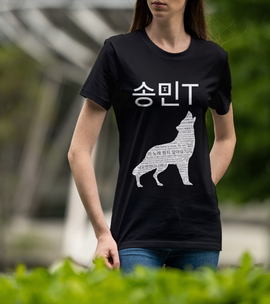 ATEEZ Mingi Song Min Gonna Know It's Over Wolf Lyrics T-Shirt
