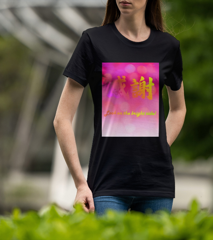 Look On The Bright Side Gratitude Kanji Chinese Meaning T-Shirt