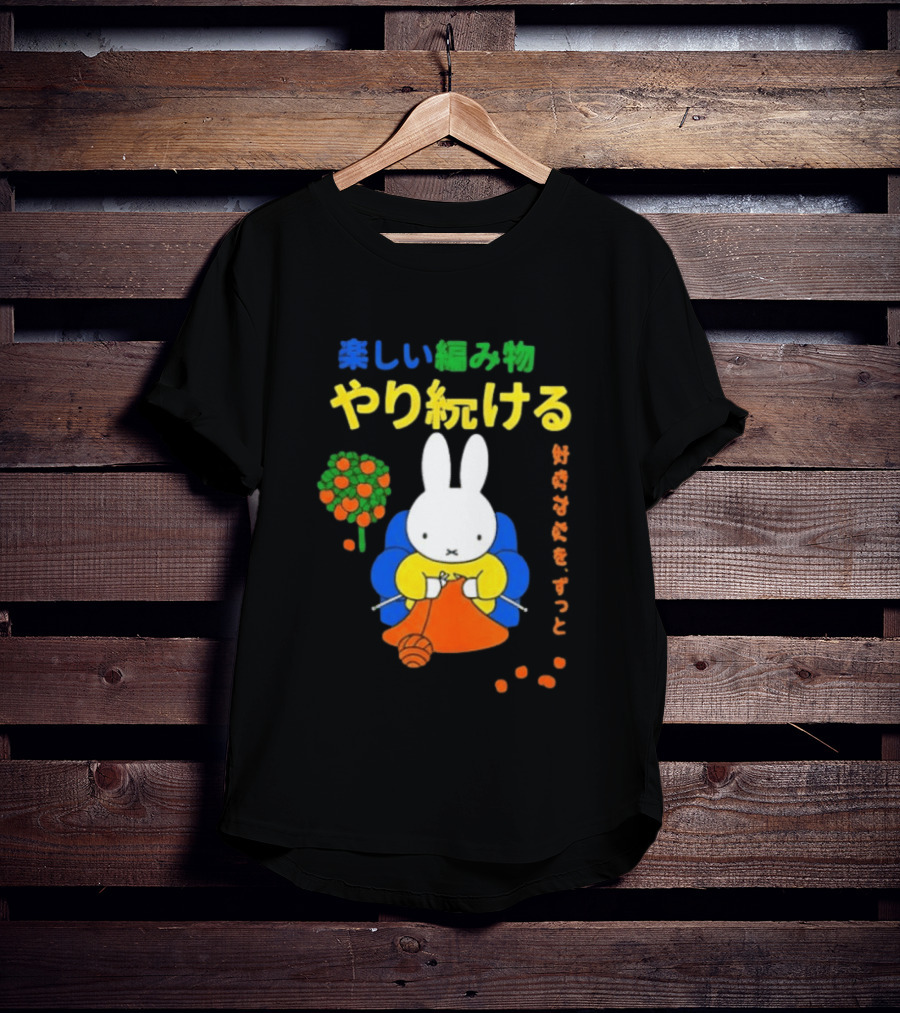 Miffy Heerlijke Boodschap T-Shirt