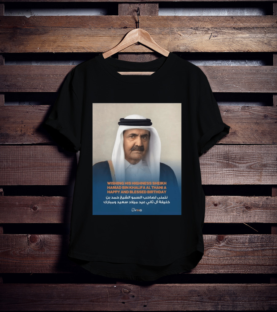 His Highness Sheikh Hamad Bin Khalifa Al Thani Happy And Blessed Birthday T-Shirt