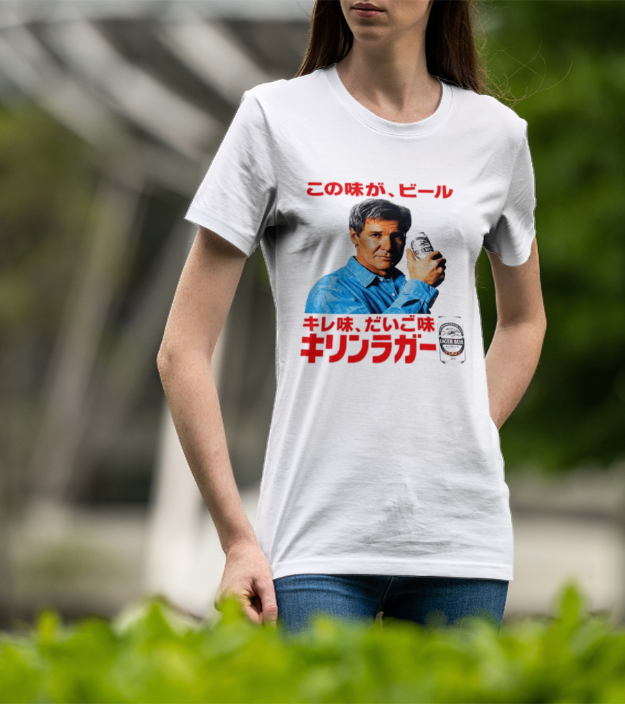 Harrison Ford Kirin Lager Beer Advertising T-Shirt