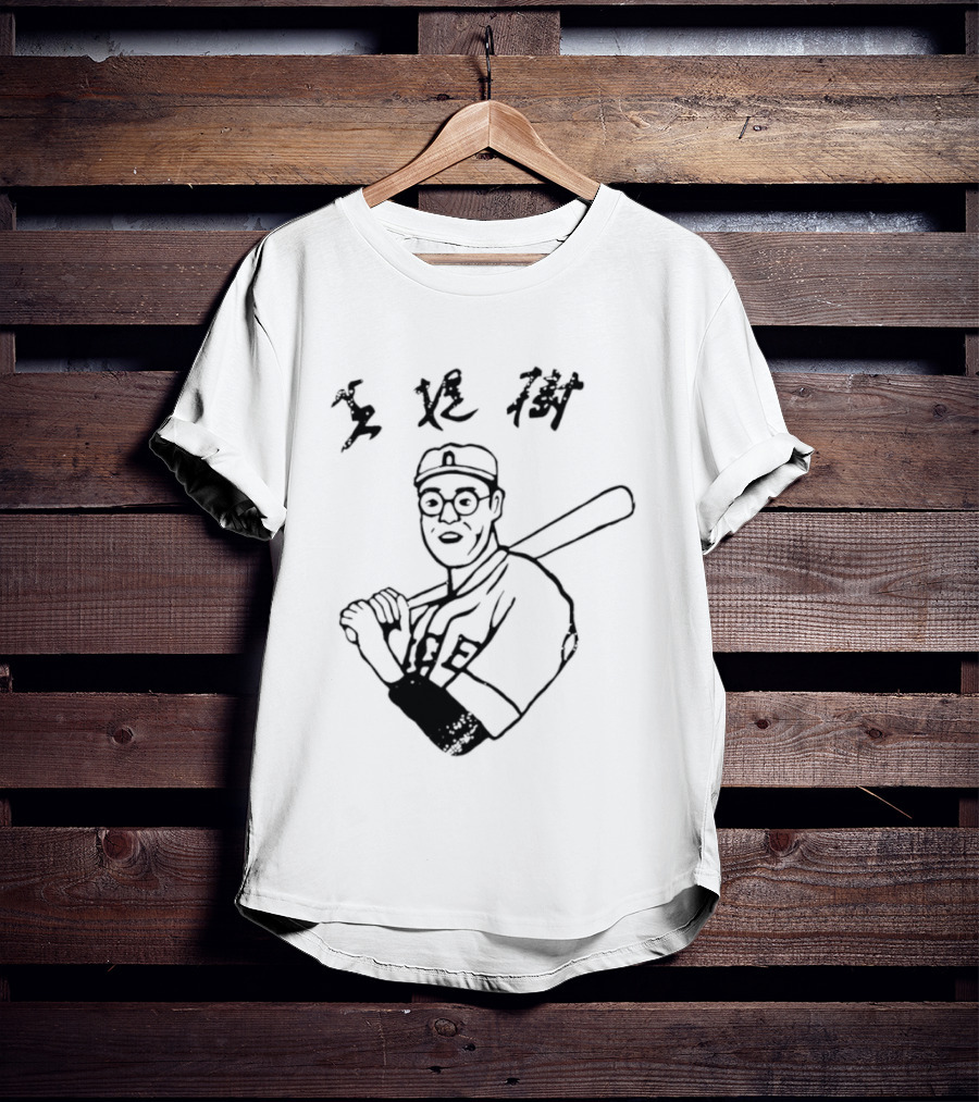 Sadaharu Oh Yomiuri Giants Japanese Baseball Legend T-Shirt