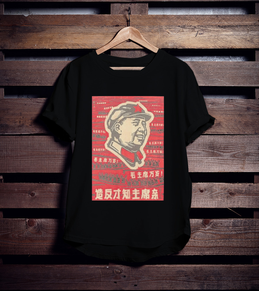 Mao Zedong Cultural Revolution Propaganda Red Star Iconography T-Shirt