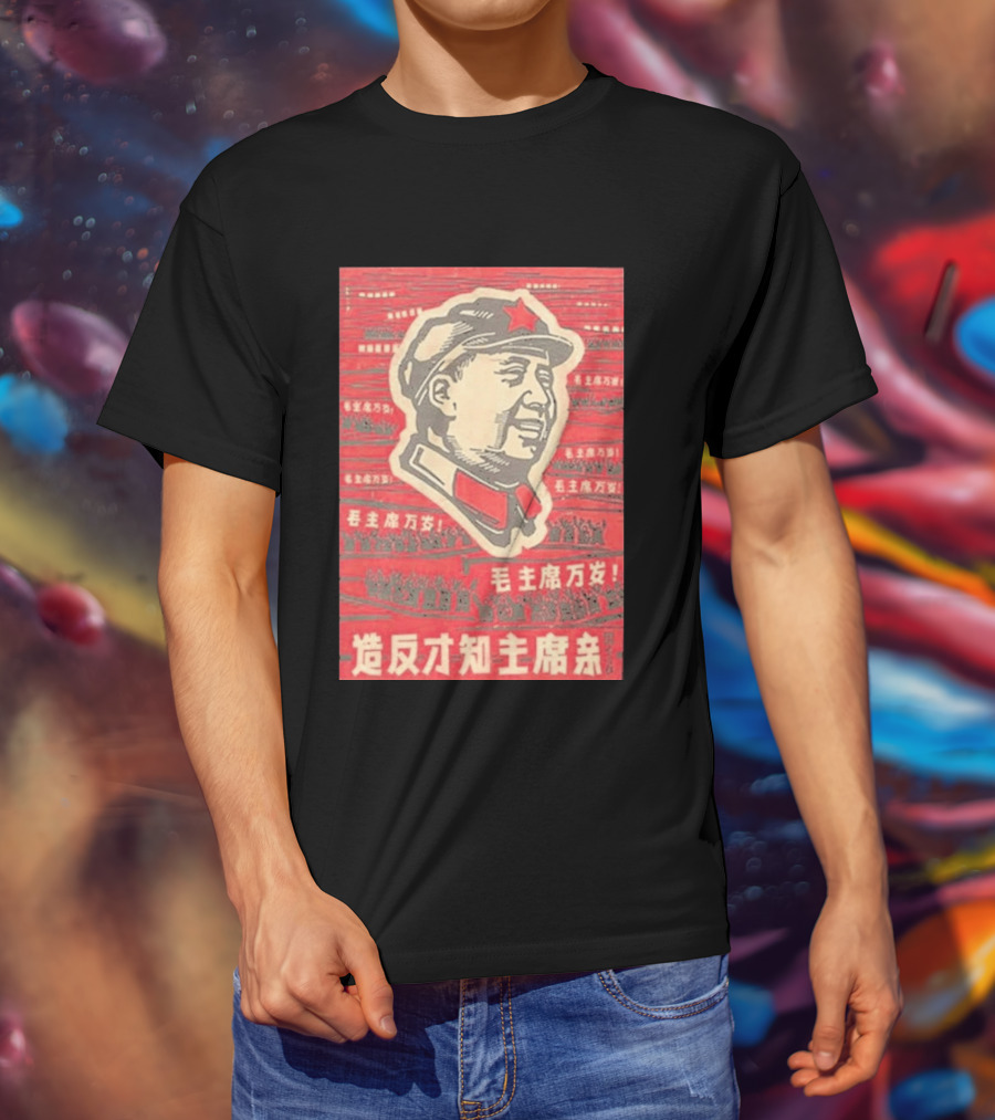 Mao Zedong Cultural Revolution Propaganda Red Star Iconography T-Shirt