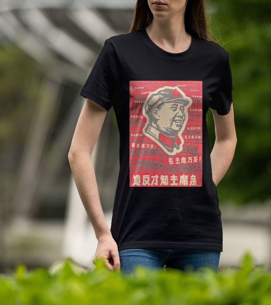Mao Zedong Cultural Revolution Propaganda Red Star Iconography T-Shirt