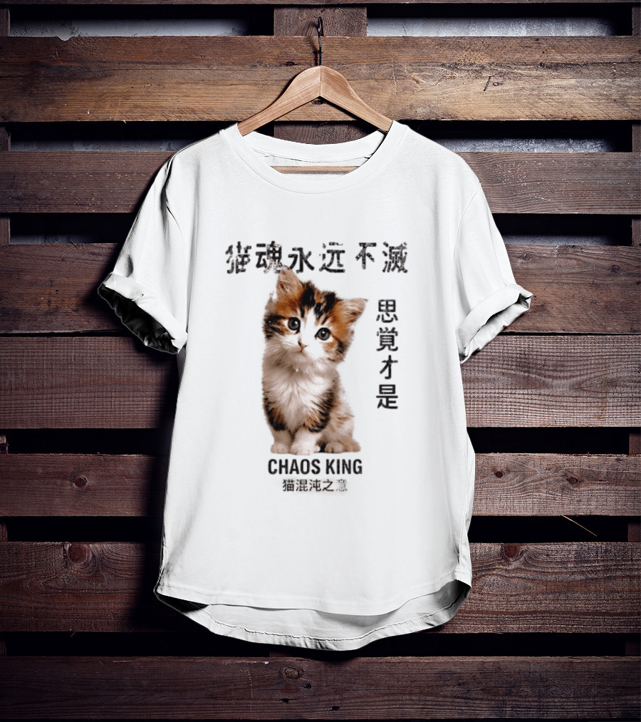 Chaos King Kitten T-Shirt