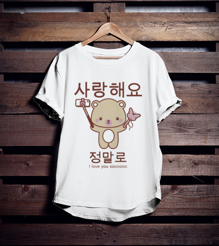 Saranghaeyo Bear Chambray I Love You Soooooo Kawaii Korean Cute Bear Butterfly Selfie T-Shirt