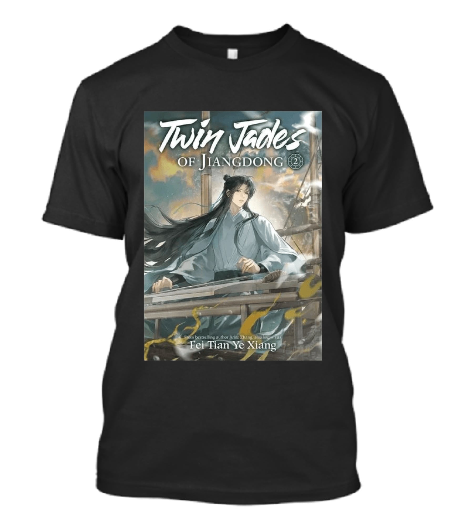 Twin Jades Of Jiangdong Volume 2 By Fei Tian Ye Xiang Arise Zhang T-Shirt