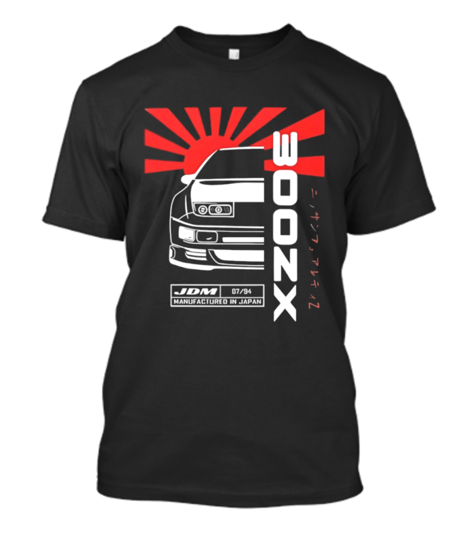 Nissan 300ZX JDM Manufactured In Japan Rising Sun Japanese Domestic Market T-Shirt