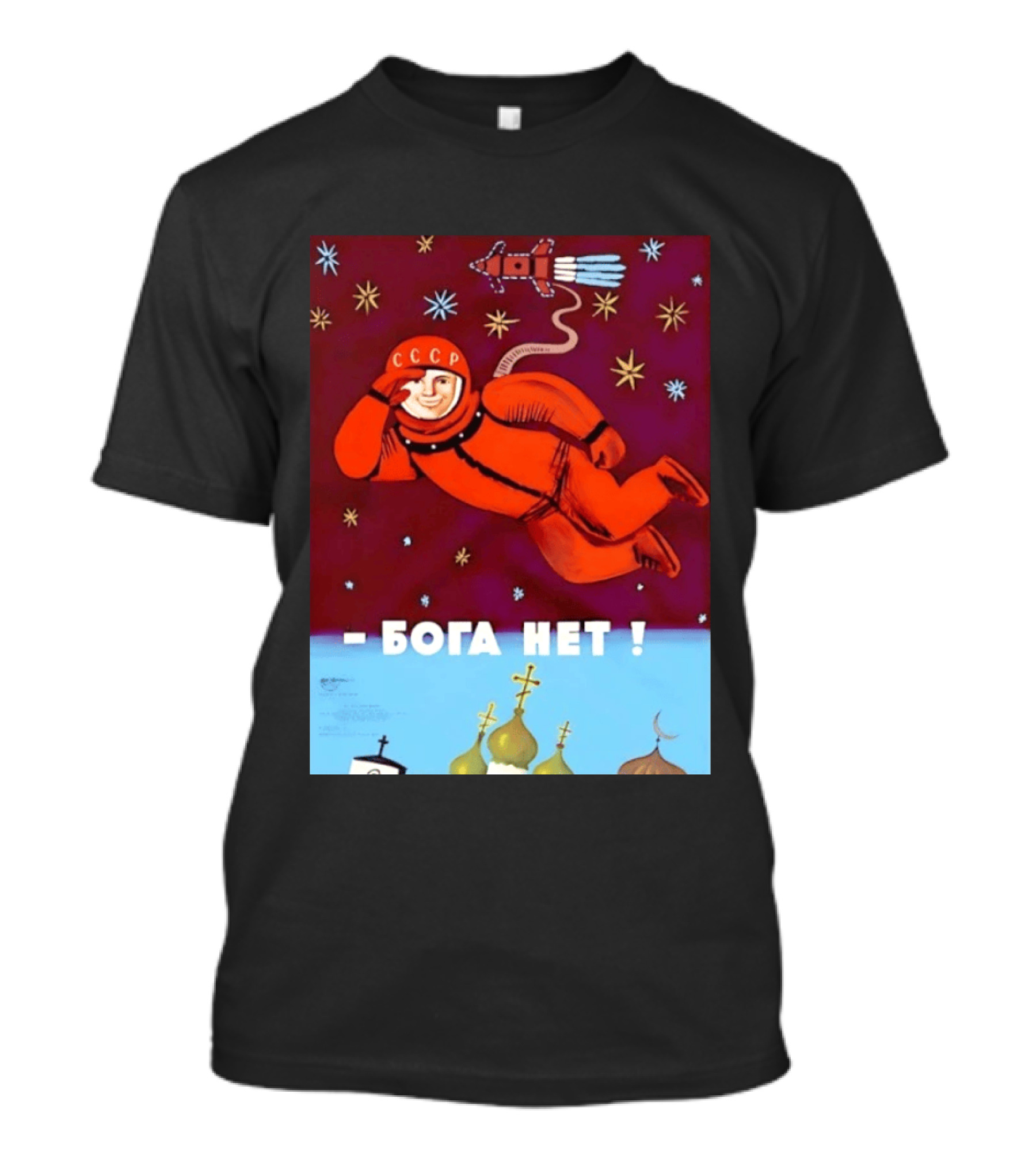 CCCP Cosmonaut Propaganda Boga Net Soviet Space T-Shirt