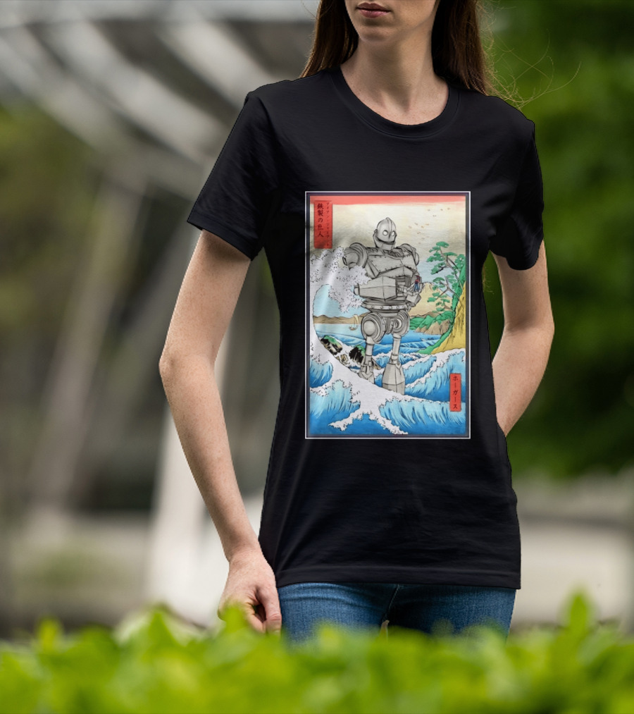 The Iron Giant And Hogarth Ukiyo E Japanese Wave T-Shirt