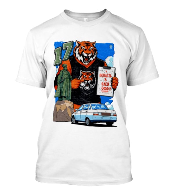 Tiger Jersey Holding Clipboard Statue 17 Russian Text Car T-Shirt