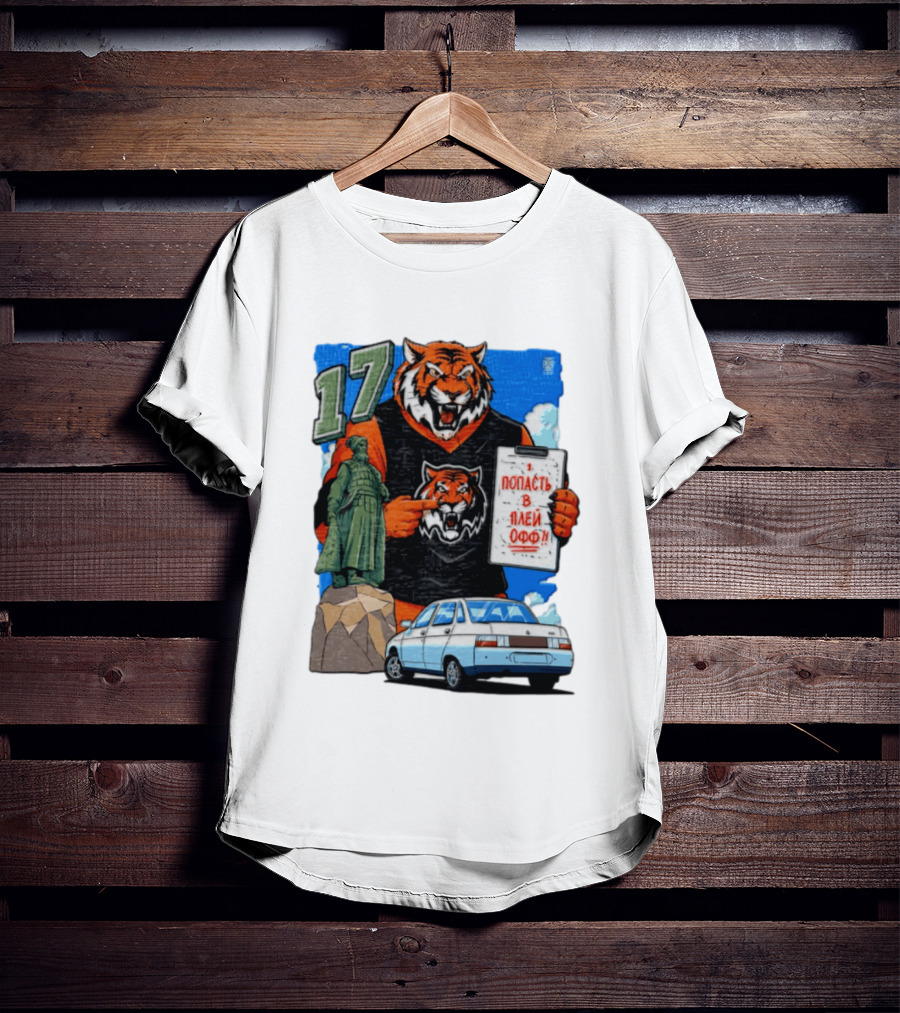 Tiger Jersey Holding Clipboard Statue 17 Russian Text Car T-Shirt