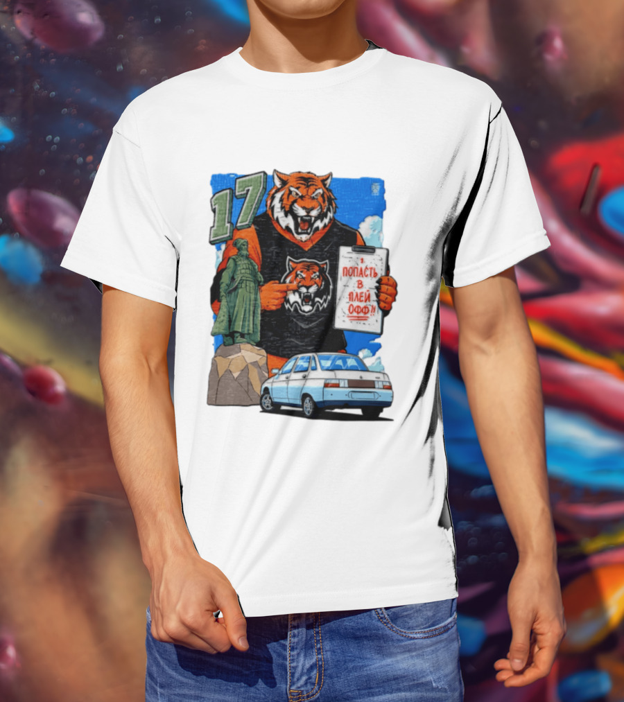 Tiger Jersey Holding Clipboard Statue 17 Russian Text Car T-Shirt