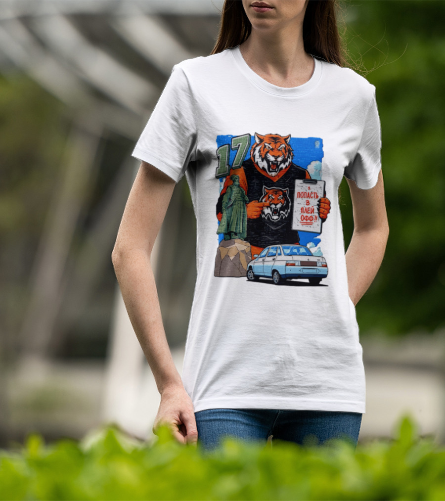 Tiger Jersey Holding Clipboard Statue 17 Russian Text Car T-Shirt