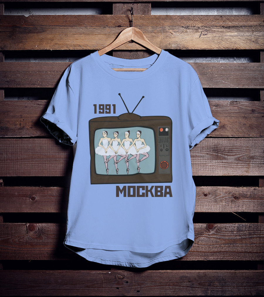 1991 Москва Ballet Television Soviet Visuals T-Shirt