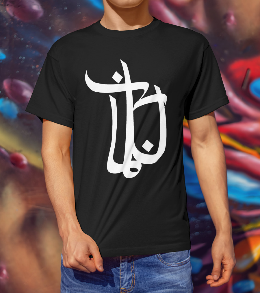Bushido Rapper German Arabic Calligraphy T-Shirt