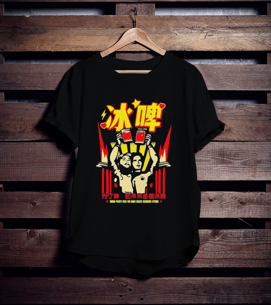 Cold Ones Merchandise Drink Pretty Beer For Glorious Future T-Shirt