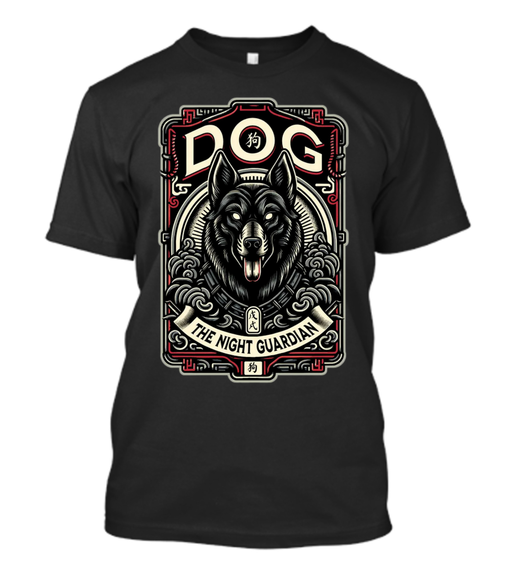 DOG The Night Guardian (Xu) T-Shirt