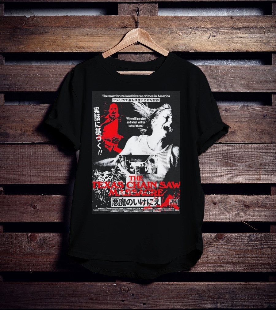 The Most Brutal And Bizarre Crimes In America The Texas Chain Saw Massacre Real Survival Horror Film R15+ T-Shirt