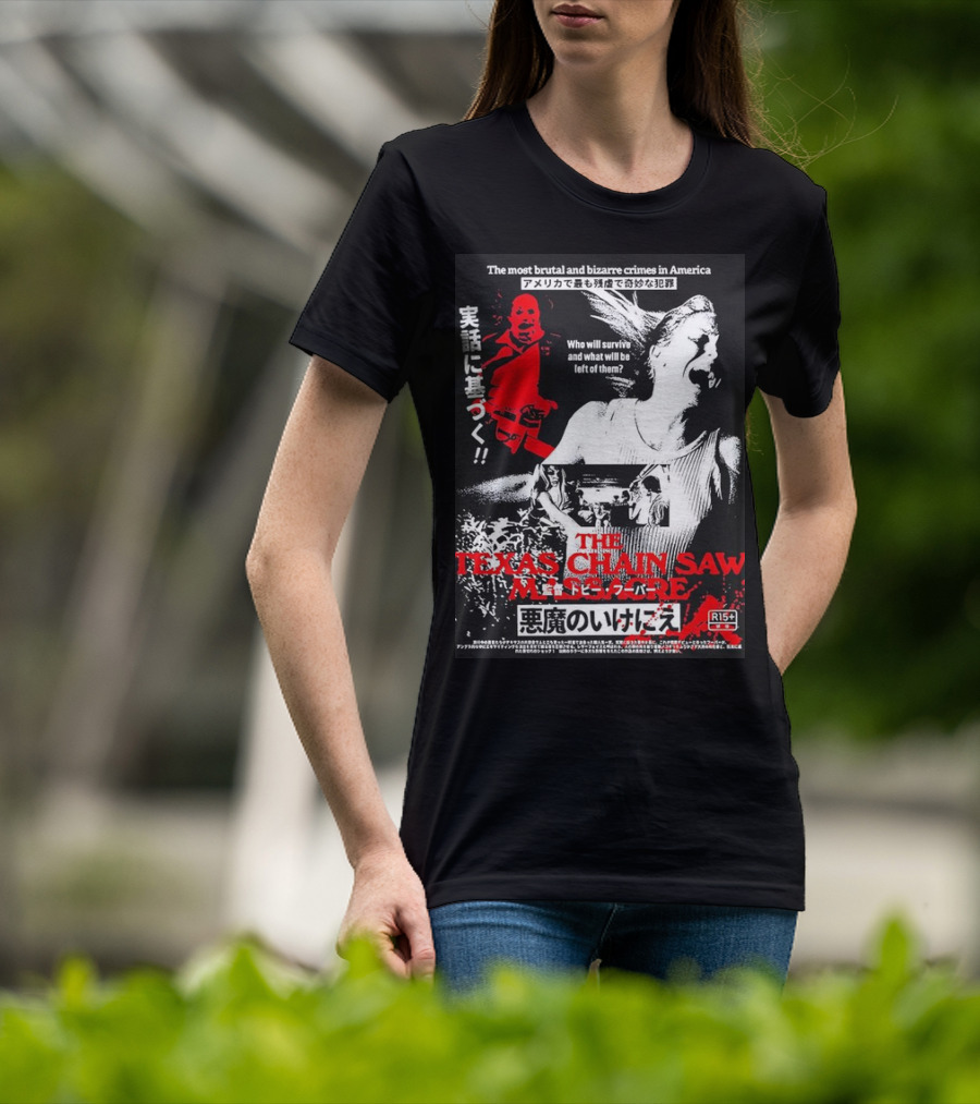 The Most Brutal And Bizarre Crimes In America The Texas Chain Saw Massacre Real Survival Horror Film R15+ T-Shirt