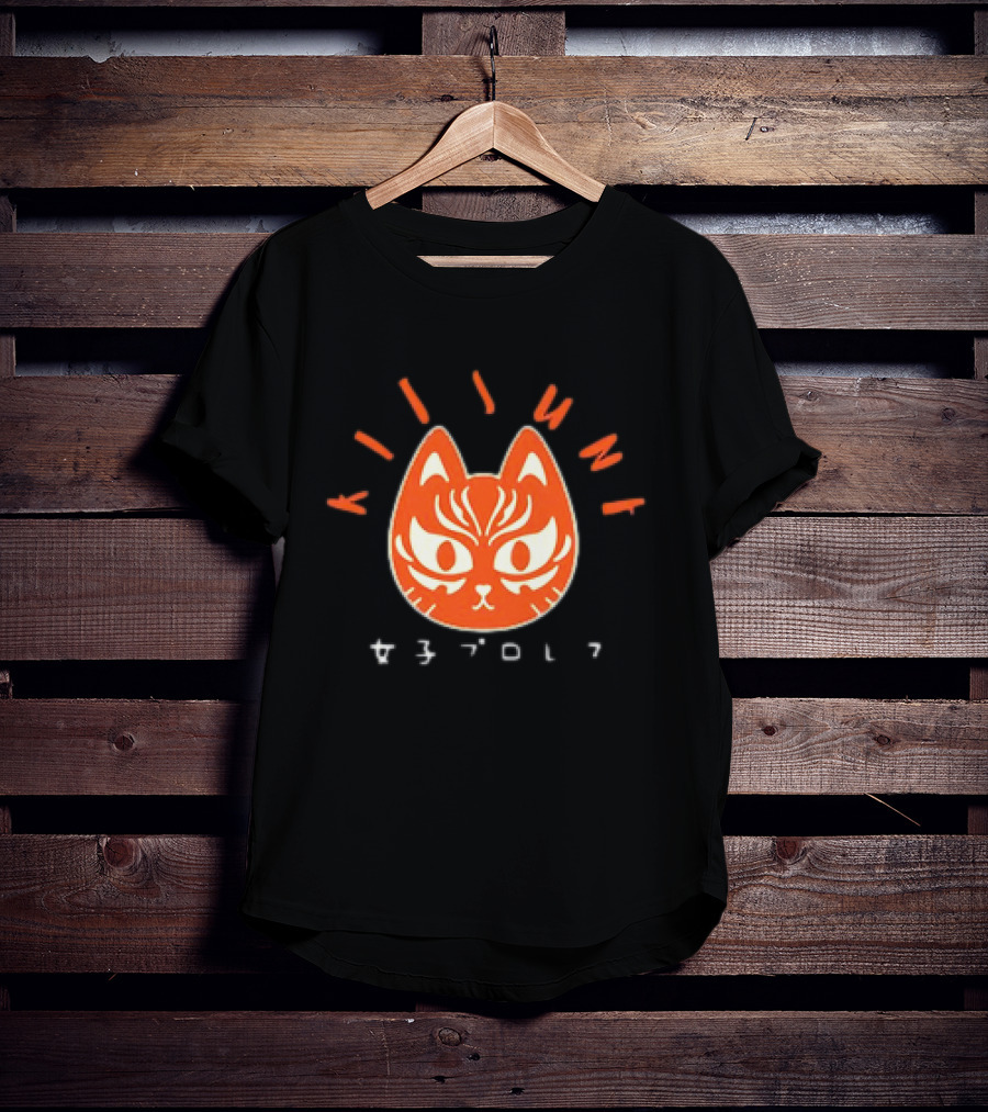 Kitsune Women’s Wrestling T-Shirt
