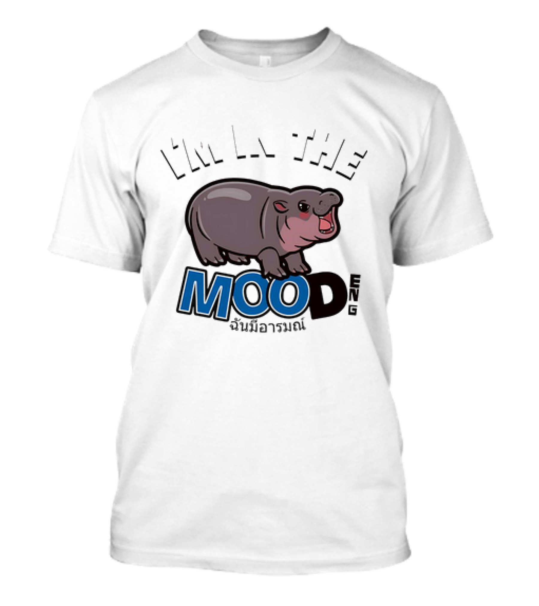 I'm In The Mood Moo Deng Cartoon Hippo Fun T-Shirt