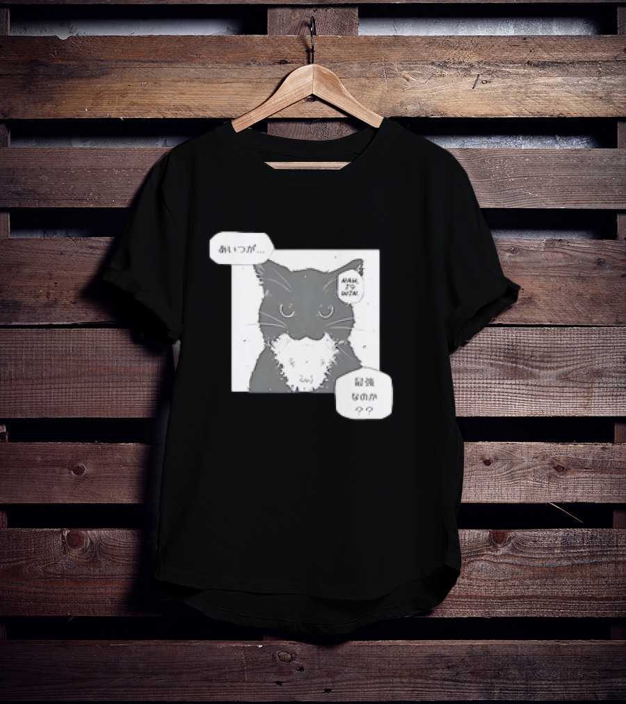 Unico Uniuni Nah I’d Win Black Cat Manga Style Comic Speech Balloons T-Shirt