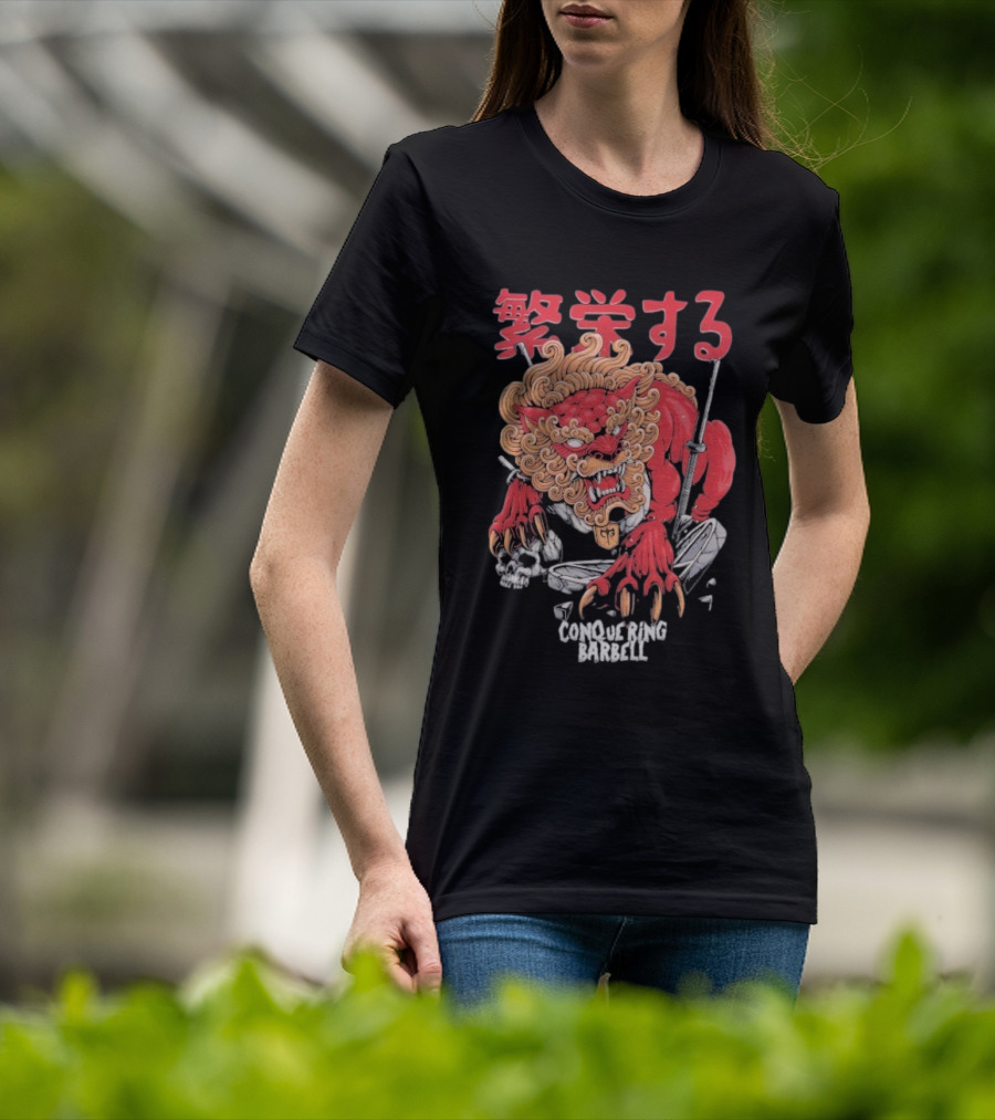 "Foo Dog Lifting Barbell With Japanese Kanji Art" T-Shirt