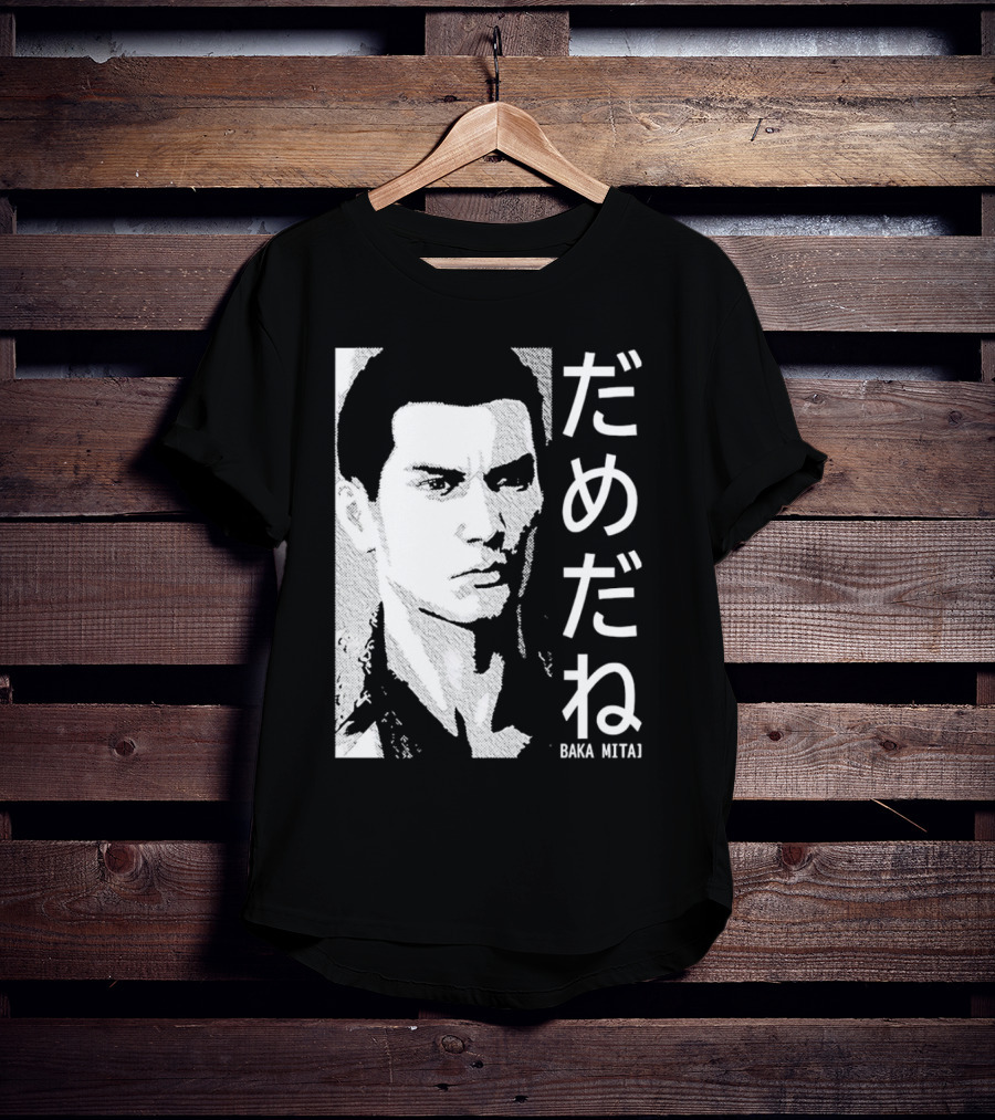 Dame Da Ne Baka Mitai Retro Portrait Style Kanji Text T-Shirt