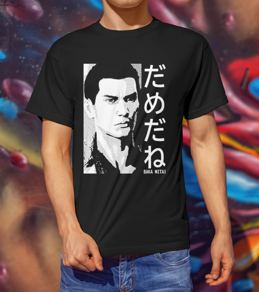 Dame Da Ne Baka Mitai Retro Portrait Style Kanji Text T-Shirt